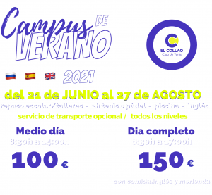 campus verano 2021
